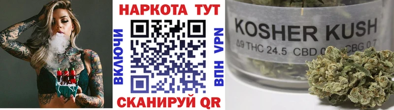 Что такое Кострома АМФ  МАРИХУАНА  Псилоцибиновые грибы  A-PVP  КОКАИН 