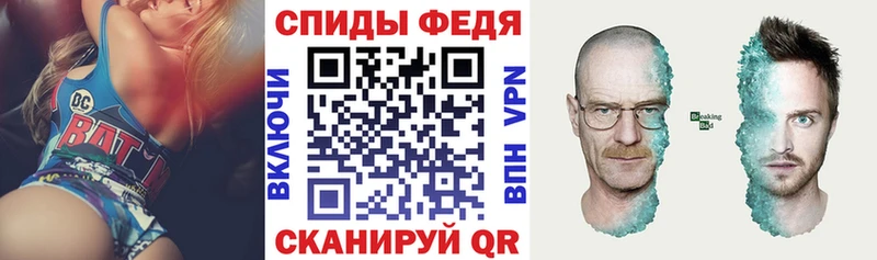 Amphetamine Розовый Кострома