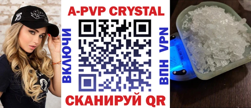 цены наркотик  Кострома  Alpha PVP VHQ 