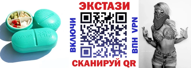 MEGA как войти купить наркоту Кострома Ecstasy таблы