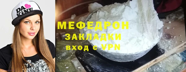 бошки Волосово