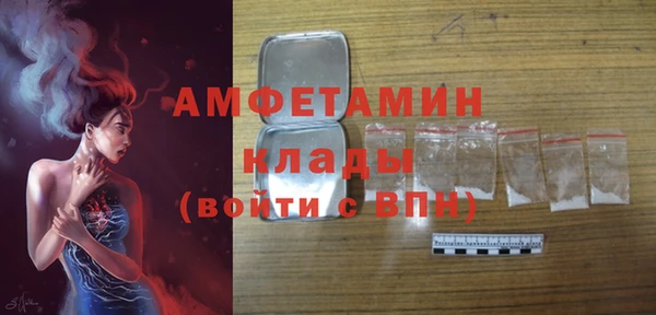 бошки Волосово