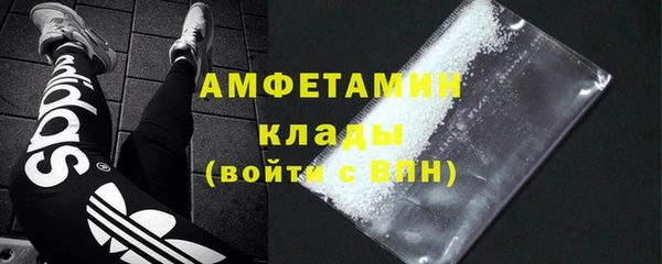 бошки Волосово