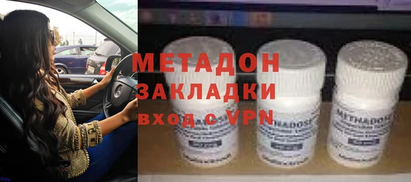 гидра Сосновоборск