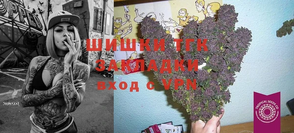 бошки Волосово