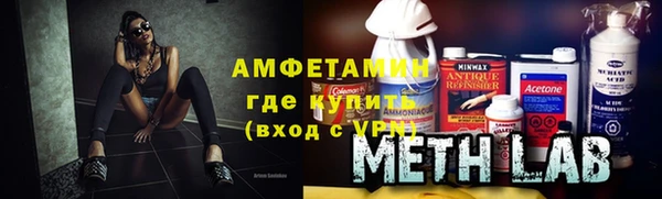 бошки Волосово