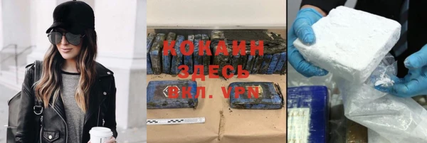 бошки Волосово