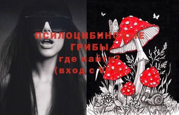марихуана Сосновый Бор