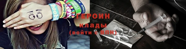 прущие грибы Володарск