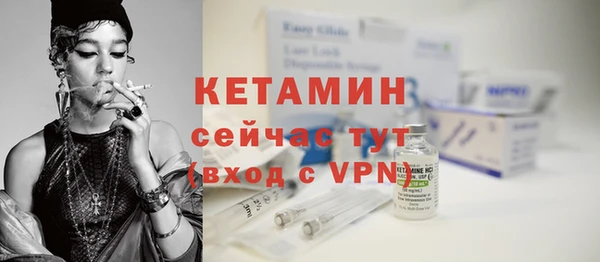 прущие грибы Володарск