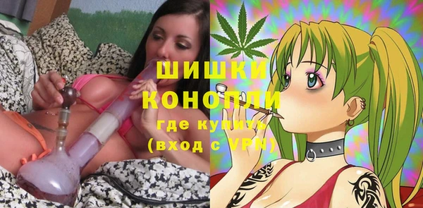 бошки Волосово