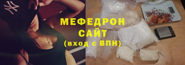прущие грибы Володарск