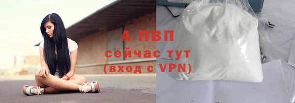 кокаин Сосновка
