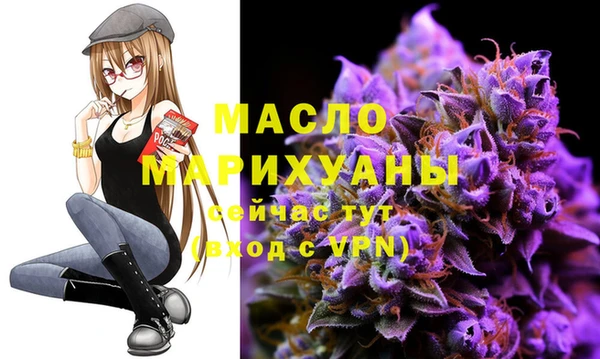 бошки Волосово