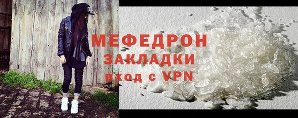 скорость mdpv Волоколамск