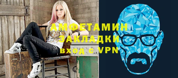бошки Волосово