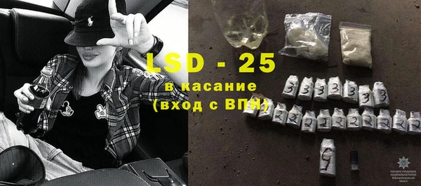 бошки Волосово
