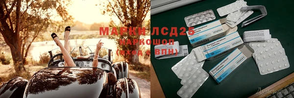 бошки Волосово