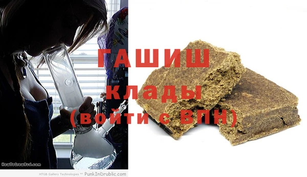 бошки Волосово
