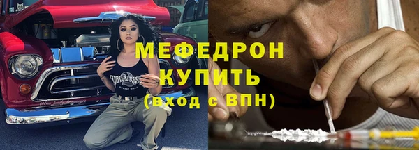 скорость mdpv Волоколамск