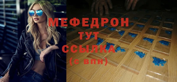 прущие грибы Володарск