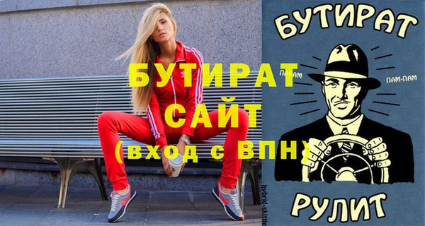 прущие грибы Володарск
