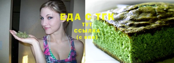 бошки Волосово