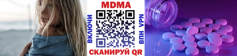 мега вход  Кострома  МДМА crystal 