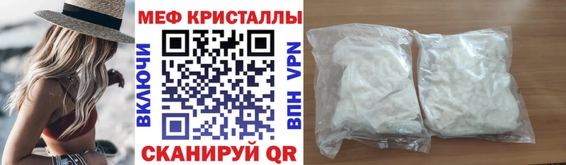 цены   Кострома  Мефедрон VHQ 