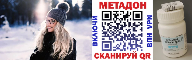 где купить наркоту  kraken ССЫЛКА  Метадон кристалл  Кострома 