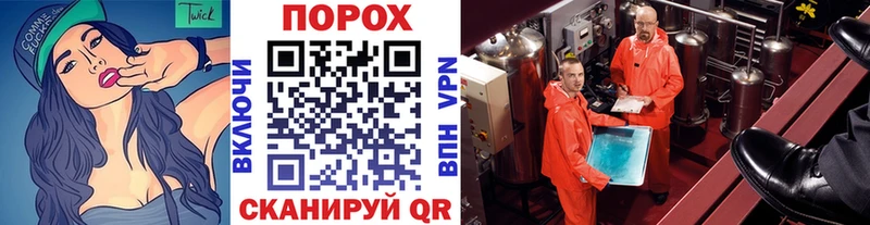 Метамфетамин Methamphetamine  OMG ТОР  Кострома 