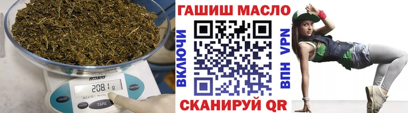 ТГК гашишное масло продажа наркотиков Кострома